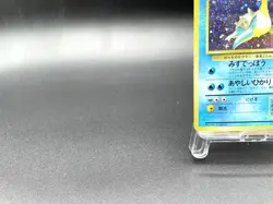 Lapras Fossil No.131 Holo Moderately Played Japanese Pokemon Card #2 - Image 5