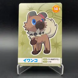 Rockruff Pokemon Card Mega Get Nintendo Bandai Namco Japanese Prize TCG S149-81 - Image 1