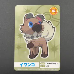 Rockruff Pokemon Card Mega Get Nintendo Bandai Namco Japanese Prize TCG S149-81 - Image 2