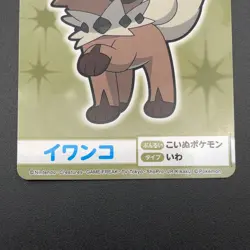 Rockruff Pokemon Card Mega Get Nintendo Bandai Namco Japanese Prize TCG S149-81 - Image 4