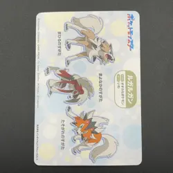 Rockruff Pokemon Card Mega Get Nintendo Bandai Namco Japanese Prize TCG S149-81 - Image 5