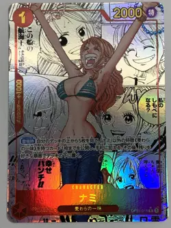 Nami OP01-016 Manga Comic Parallel THE BEST ONE PIECE - One Piece Card Japanese - Image 3