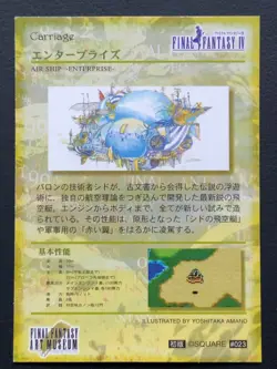 Air Ship Enterprise 023 Final Fantasy 4 Art Museum Card Square Japanese - Image 3