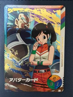 Dragon Ball Super Divers Avater card Vegeta & Super Saiyan Lady Japanese - Image 1