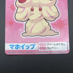 Alcremie Pokemon Card Mega Get Nintendo Bandai Namco Japanese Prize TCG S149-80 - Image 4