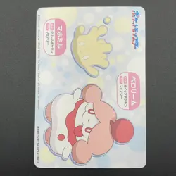 Alcremie Pokemon Card Mega Get Nintendo Bandai Namco Japanese Prize TCG S149-80 - Image 5