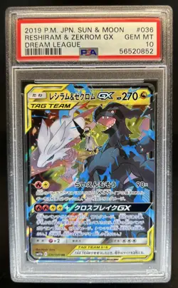 2019 Pokemon JP Full Art Reshiram & Zekrom GX Dream League Rare #036/049 PSA 10 - Image 1