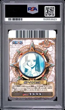 2011 ONE PIECE ONEPY BERRY BERRY MATCH VOL.11 #C496 BOA HANCOCK PSA 10 - Image 2