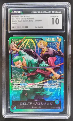 2023 ONE PIECE JP RORONOA ZORO & SANJI LEADER ST12-001 CGC 10 C RC7 - Image 1