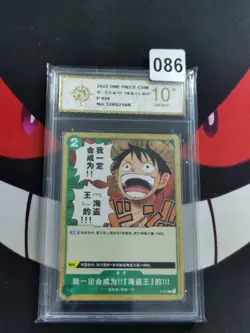 ONE PIECE Card Game P-024 I m Gonna Be King of the Pirates chinese-P gold 10 - Image 1