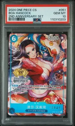 SERIALIZED Boa Hancock One Piece 2024 Chinese 2nd Anniversary Set PSA 10 GEM - Image 2