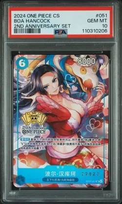 SERIALIZED Boa Hancock One Piece 2024 Chinese 2nd Anniversary Set PSA 10 GEM - Image 4
