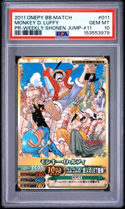 2011 ONE PIECE ONEPY BERRY BERRY MATCH PROMO #011 MONKEY D. LUFFY PSA 10 - Image 1