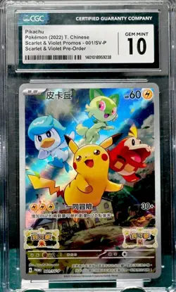 Pikachu RARE HOLO REFRACTOR FOIL POKEMON CARD CGC 10 TCG TRADING CARD GAME - Image 1