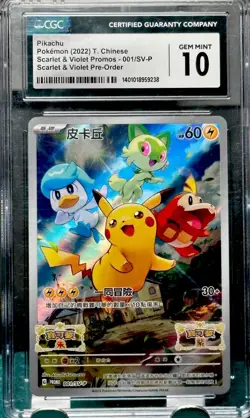 Pikachu RARE HOLO REFRACTOR FOIL POKEMON CARD CGC 10 TCG TRADING CARD GAME - Image 3