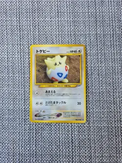 Togepi Neo Destiny No 175 Japanese Pokemon Card - Image 1