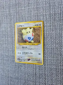 Togepi Neo Destiny No 175 Japanese Pokemon Card - Image 2