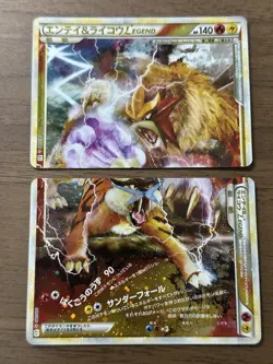 Entei & Raikou LEGEND 063/080 064/080 1st Edition L2 Pokemon Card Japanese 634 - Image 1