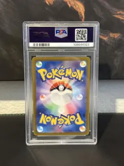 2023 Pokemon JP Squirtle AR 170/165 SV2a Pokemon Card 151 PSA 10 Gem Mint - Image 4