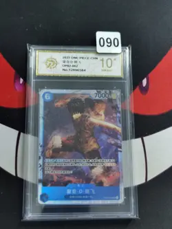 Monkey D.Luffy OP02-062 SR Paramount War - ONE PIECE Card Game chinese-P gold 10 - Image 1