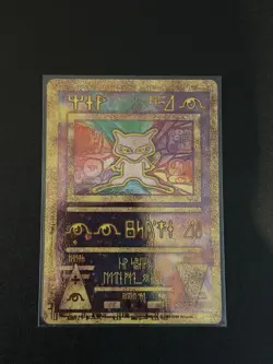 Ancient Mew 1 Miscellaneous Cards & Products Holo Mint FAST SHIP - Image 2