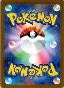 Poliwrath (Poke Ball Pattern) 062/165 SV2a: Pokemon Card 151 Pokemon Japanese NM - Image 2