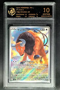 2026 Pokemon Cards JPN. Tauros 094/083 AR RPA 10 (SAME AS PSA 10) - Image 1