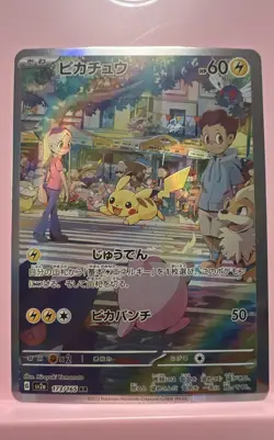Pikachu 173/165 Sv2a: Pokemon Card 151 Holo (Japanese) - Image 1