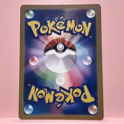 Pikachu 173/165 Sv2a: Pokemon Card 151 Holo (Japanese) - Image 2