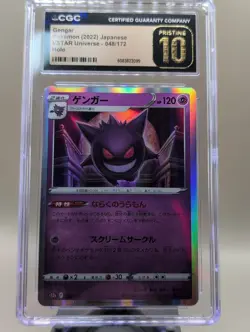 CGC 10 Pristine Gengar Holo 048/172 VSTAR Universe s12a Japanese Pokemon Card - Image 1