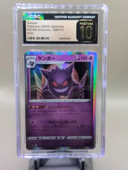 CGC 10 Pristine Gengar Holo 048/172 VSTAR Universe s12a Japanese Pokemon Card - Image 2