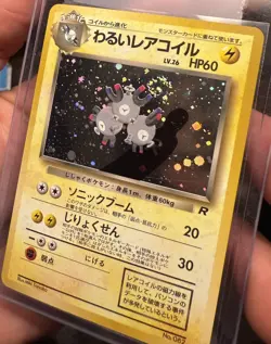 Dark Magneton 82 Rocket Gang Holo (Japanese) * Vintage Pokemon Card - SWIRL + NM - Image 2