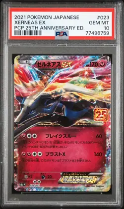 2021 POKEMON JAPANESE PROMO CARD PACK 25TH ANNIVERSARY EDITION XERNEAS EX PSA 10 - Image 1