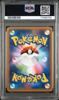 2021 POKEMON JAPANESE PROMO CARD PACK 25TH ANNIVERSARY EDITION XERNEAS EX PSA 10 - Image 2