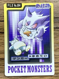 Pokemon Carddass Card Gengar File No.94 Bandai Pocket Monsters 1997 Japan - Image 1