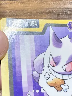 Pokemon Carddass Card Gengar File No.94 Bandai Pocket Monsters 1997 Japan - Image 5