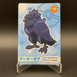 Corviknig Pokemon Card Mega Get Nintendo Bandai Namco Japanese Prize TCG S149-79 - Image 1