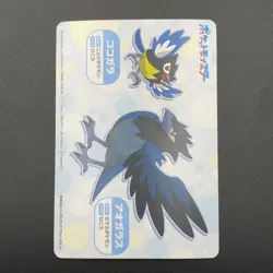 Corviknig Pokemon Card Mega Get Nintendo Bandai Namco Japanese Prize TCG S149-79 - Image 5