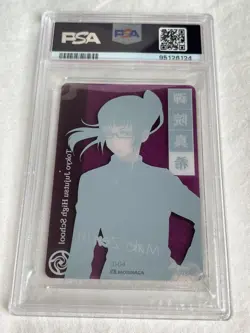 PSA 10 JUJUTSU KAISEN JJK MAKI ZENIN WAFER #04 GEM MINT CARD - Image 2