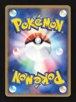 Skiploom 008/084 Rocket Gang Strikes Back Japanese Pokemon Card TCG - Image 2