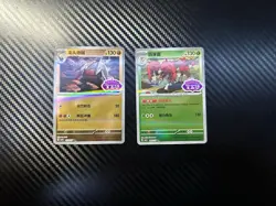 49 card pokemon lot featuring GEM, graded slabs, AR’s & various Types Of holo’s - Image 3