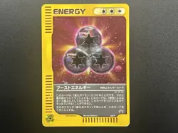(LP) Pokemon Card Boost Energy 040/P e Series Promo Holo Japanese NINTENDO - Image 3