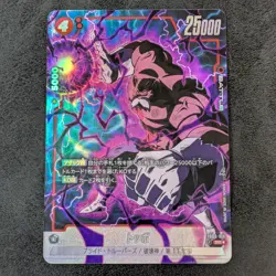++ Toppo FB03-016 SR Parallel Dragon Ball Super Card Game Fusion World - Image 1