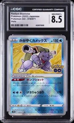 2022 POKEMON JAPANESE POKEMON GO HOLO #018/071 RADIANT BLASTOISE CGC 8.5 - Image 1