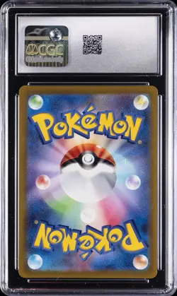 2022 POKEMON JAPANESE POKEMON GO HOLO #018/071 RADIANT BLASTOISE CGC 8.5 - Image 2