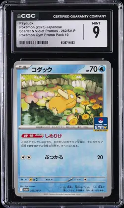 2025 POKEMON SCARLET & VIOLET PROMOS JAPANESE GYM #262/SV-P PSYDUCK CGC 9 - Image 1