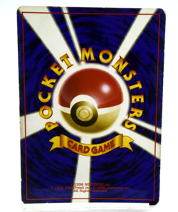 Pokemon TCG Rocket's Sneak Attack Rocket Gang Trainer Swirl Holo (Japanese) - Image 2