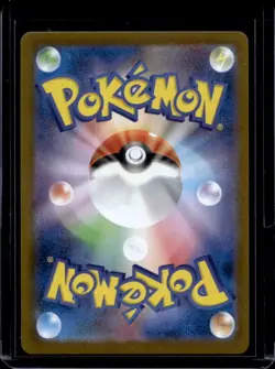2025 Pokemon Mega Symphonia Shuckle Art Rare #064/063 - Image 2
