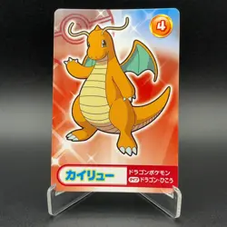 Dragonite Pokemon Card Mega Get Nintendo Bandai Namco Japanese Prize TCG S149-78 - Image 1