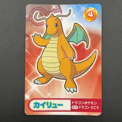 Dragonite Pokemon Card Mega Get Nintendo Bandai Namco Japanese Prize TCG S149-78 - Image 2